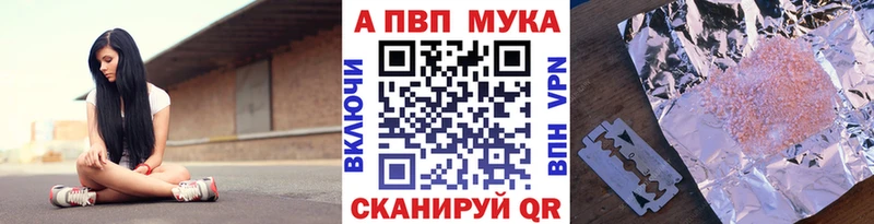 Alfa_PVP СК КРИС Чердынь
