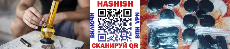 ГАШИШ 40% ТГК  Чердынь 