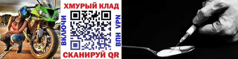 как найти закладки  Чердынь  ГЕРОИН Heroin 