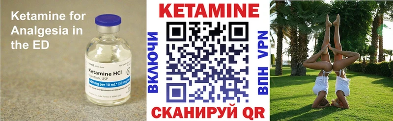 КЕТАМИН ketamine  площадка Telegram  Чердынь 