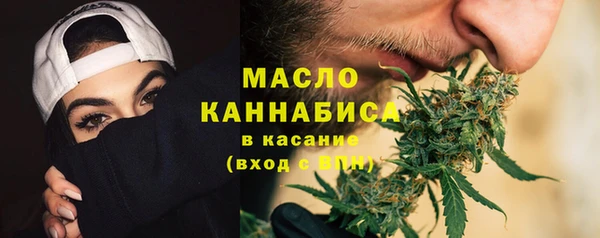 синтетический гашиш Алексин