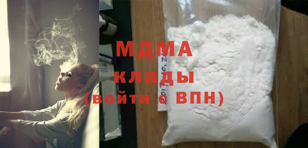 синтетический гашиш Алексин