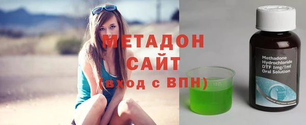 синтетический гашиш Алексин