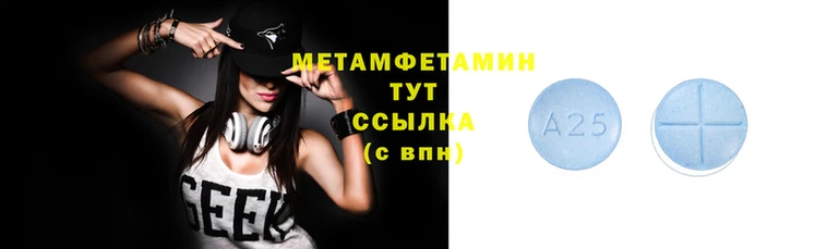 метамфетамин Алексеевка