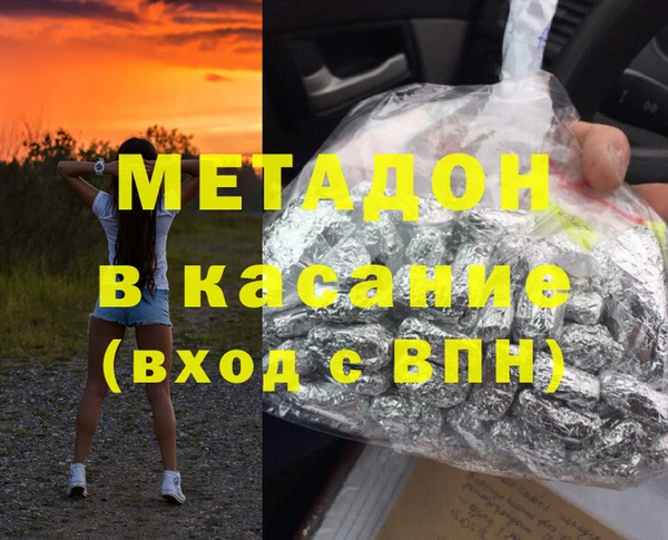 метамфетамин Алексеевка