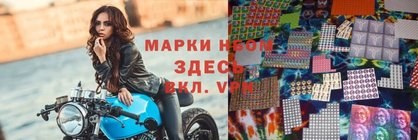 стаф Наволоки