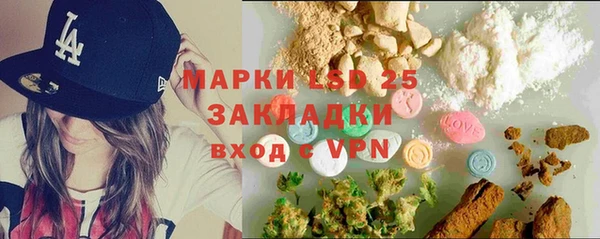 синтетический гашиш Алексин