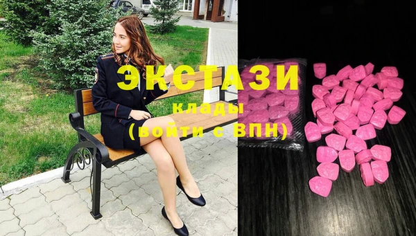 синтетический гашиш Алексин