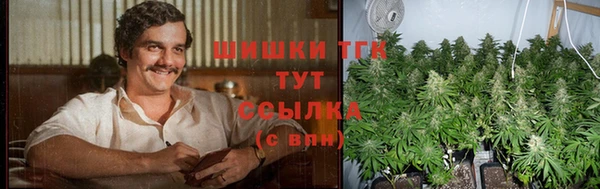 метамфетамин Алексеевка