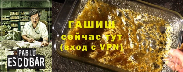 синтетический гашиш Алексин