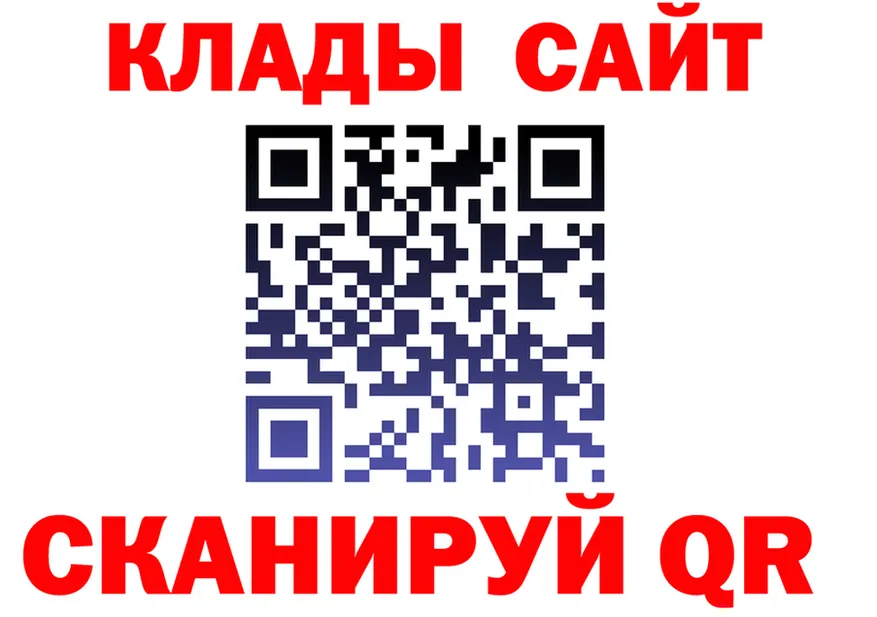 Героин хмурый зеркало площадка гидра Чердынь