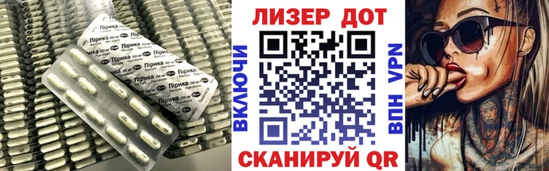 наркотики  Чердынь  LSD-25 экстази кислота 
