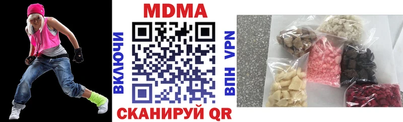 MDMA VHQ  Чердынь 