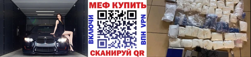 МЯУ-МЯУ кристаллы Чердынь