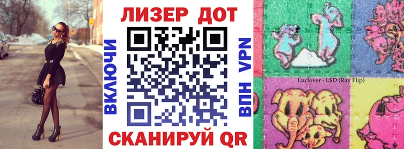 наркошоп  Чердынь  Наркотические марки 1500мкг 