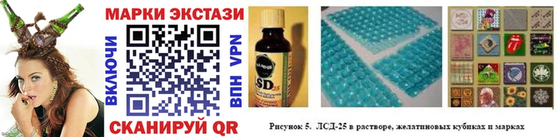 Марки 25I-NBOMe 1500мкг Чердынь